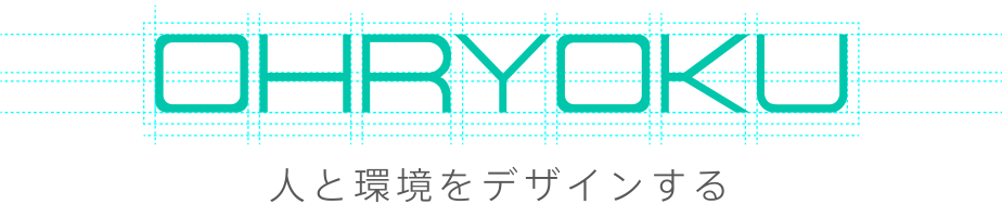 OHRYOKU 人と環境をデザインする